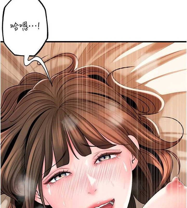 岳母为何那样第54話-我是不是比姐姐猛?