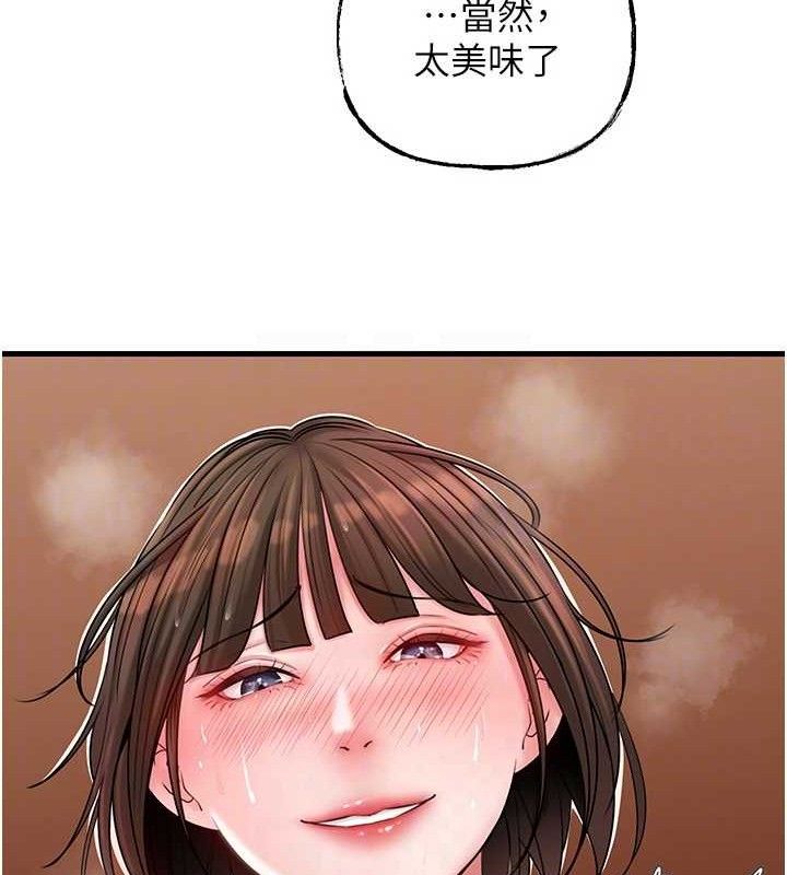 岳母为何那样第54話-我是不是比姐姐猛?