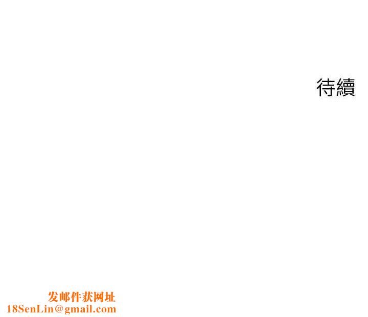 岳母为何那样第54話-我是不是比姐姐猛?