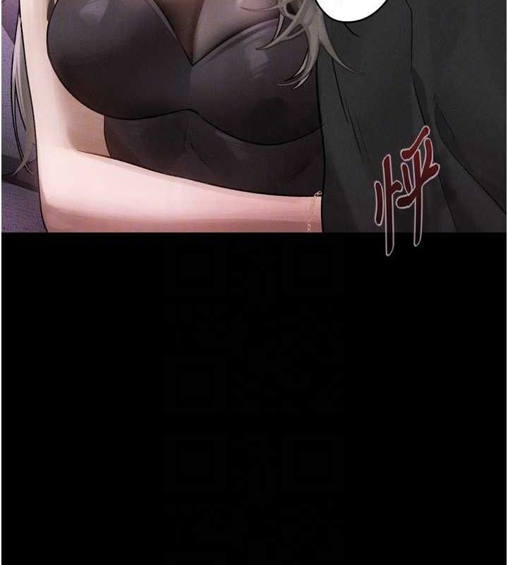 墮落物語2第10話-越綠越性奮