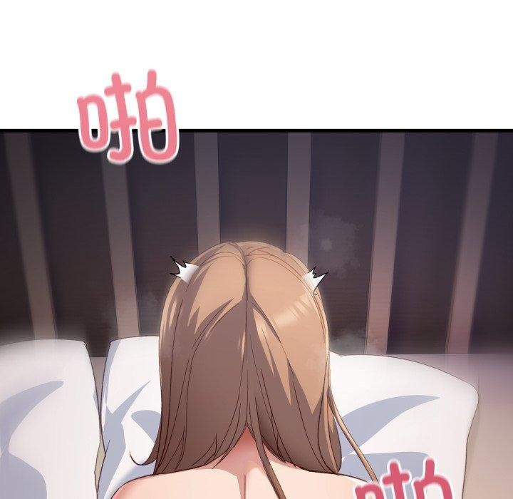 當狗不丟人第8話