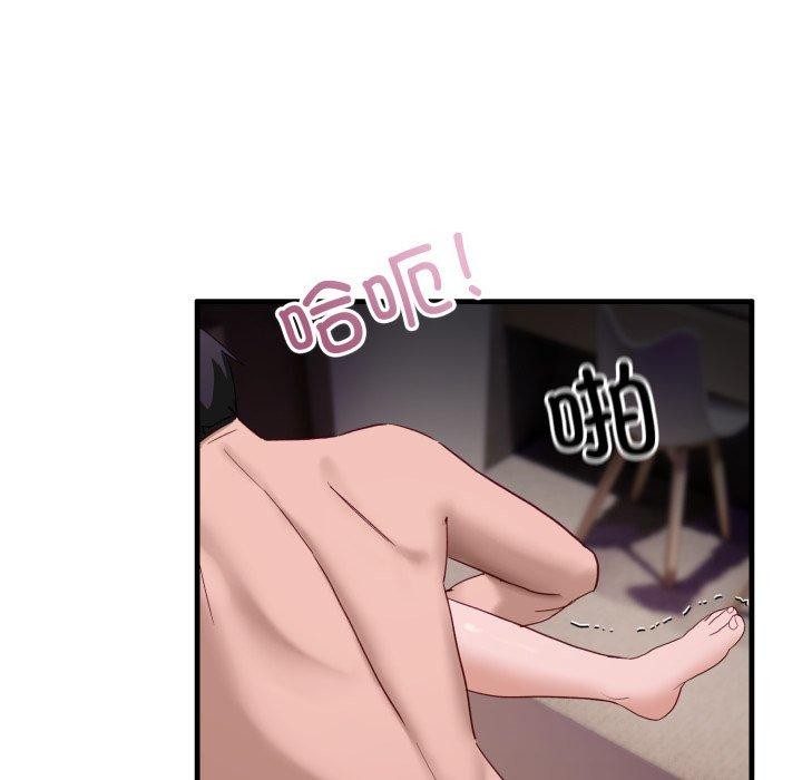 《当狗不丢人》第8话