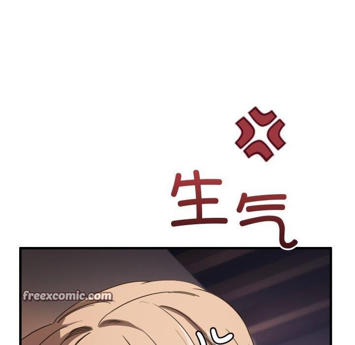 當狗不丟人第8話