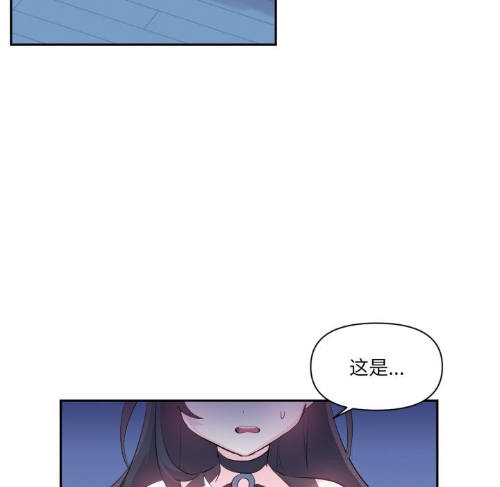虛擬仙境第13話
