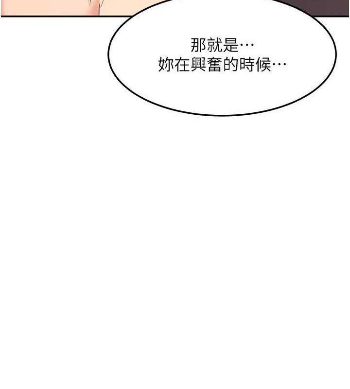 熟女交换计画第21話-啊&hellip;卡在洗衣機裡出不來了