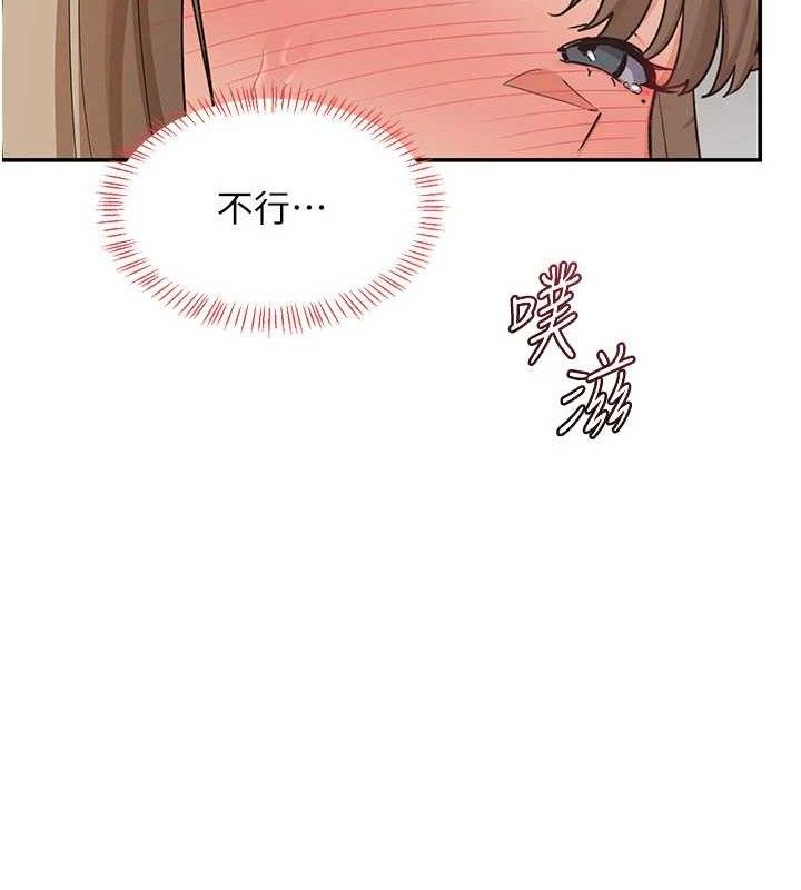 熟女交换计画第21話-啊&hellip;卡在洗衣機裡出不來了