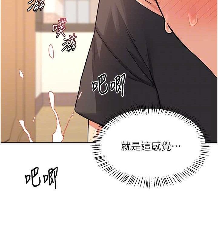 熟女交换计画第21話-啊&hellip;卡在洗衣機裡出不來了
