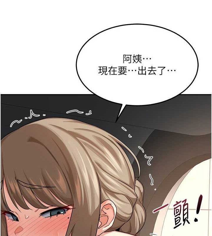 熟女交换计画第21話-啊&hellip;卡在洗衣機裡出不來了