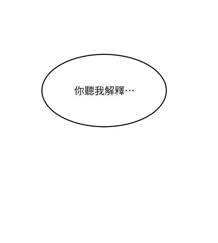 熟女交换计画第21話-啊&hellip;卡在洗衣機裡出不來了