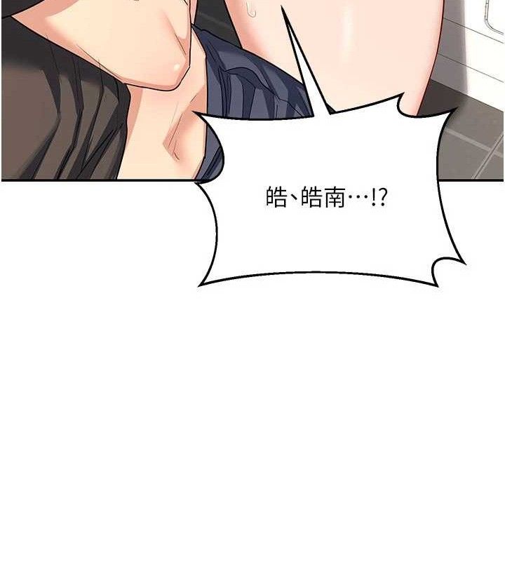 熟女交换计画第21話-啊&hellip;卡在洗衣機裡出不來了