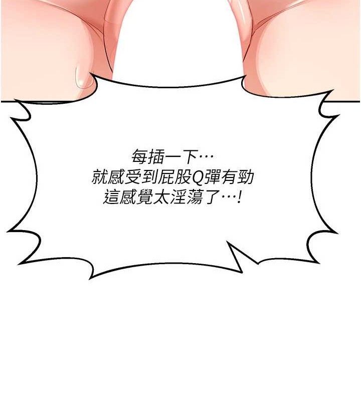 熟女交换计画第21話-啊&hellip;卡在洗衣機裡出不來了