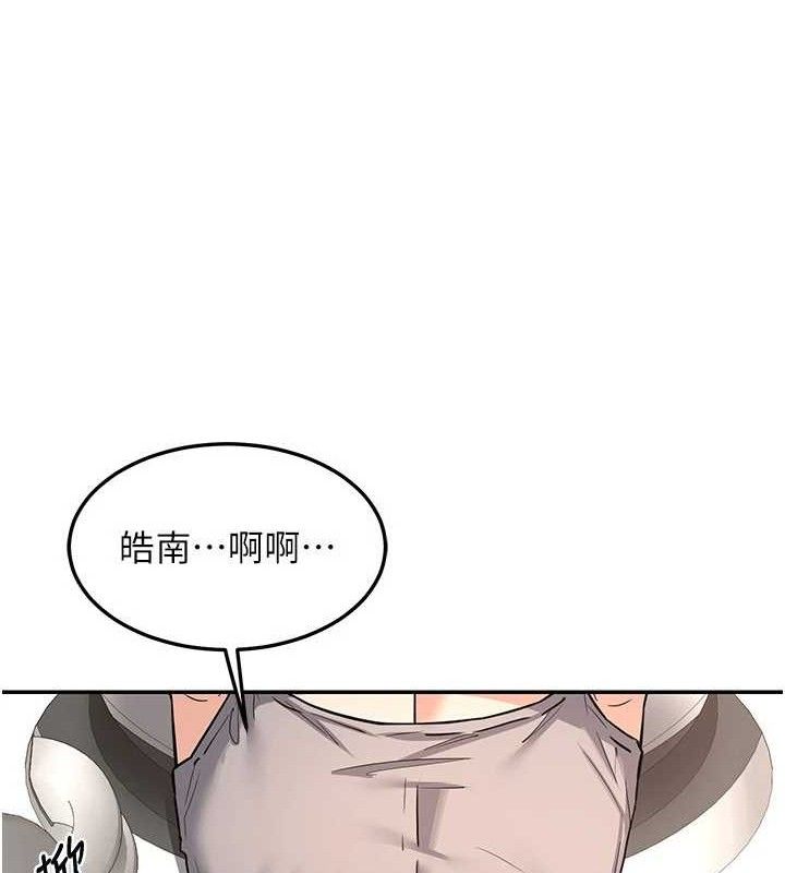 熟女交换计画第21話-啊&hellip;卡在洗衣機裡出不來了