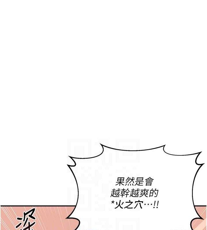 熟女交换计画第21話-啊&hellip;卡在洗衣機裡出不來了