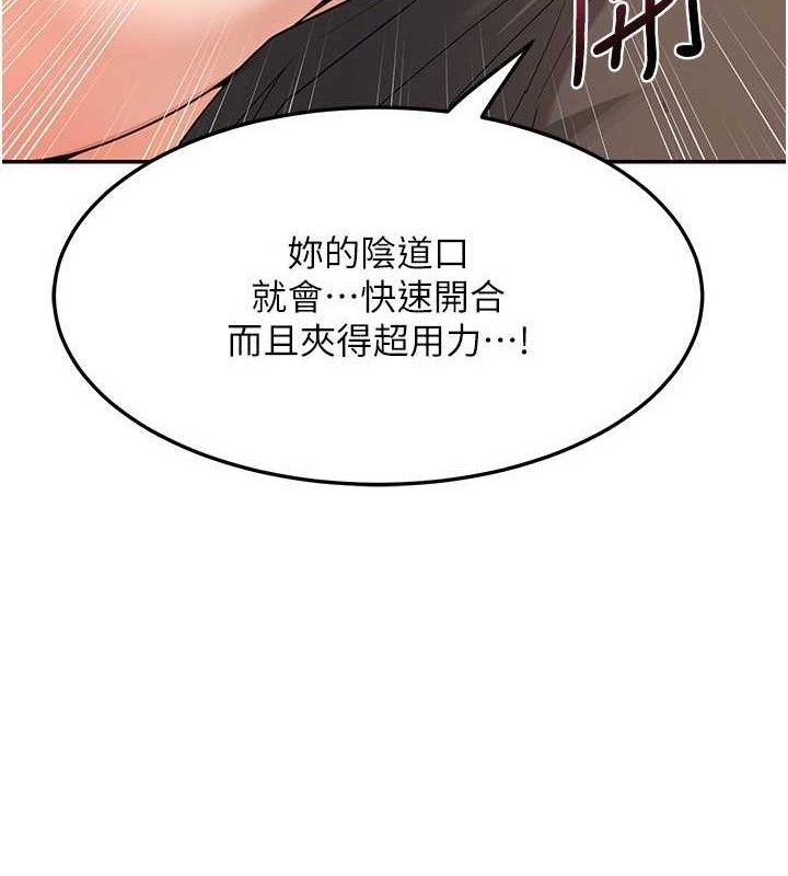 熟女交换计画第21話-啊&hellip;卡在洗衣機裡出不來了