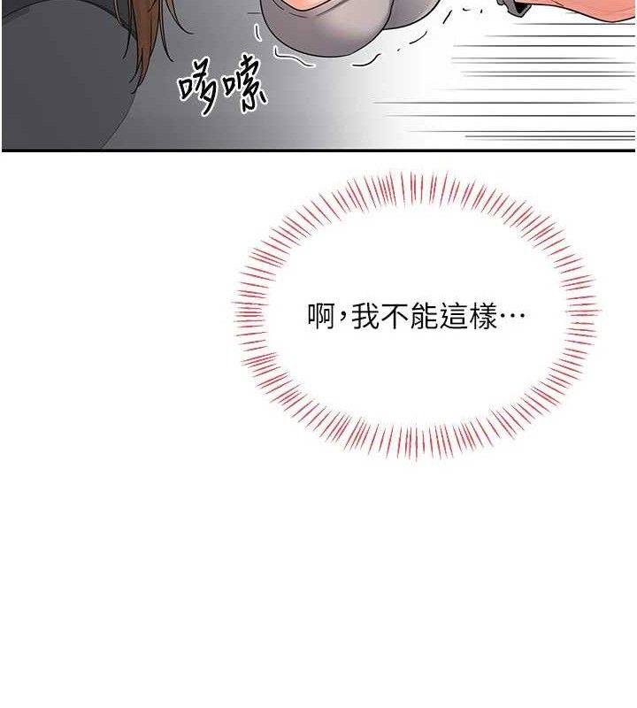 熟女交换计画第21話-啊&hellip;卡在洗衣機裡出不來了