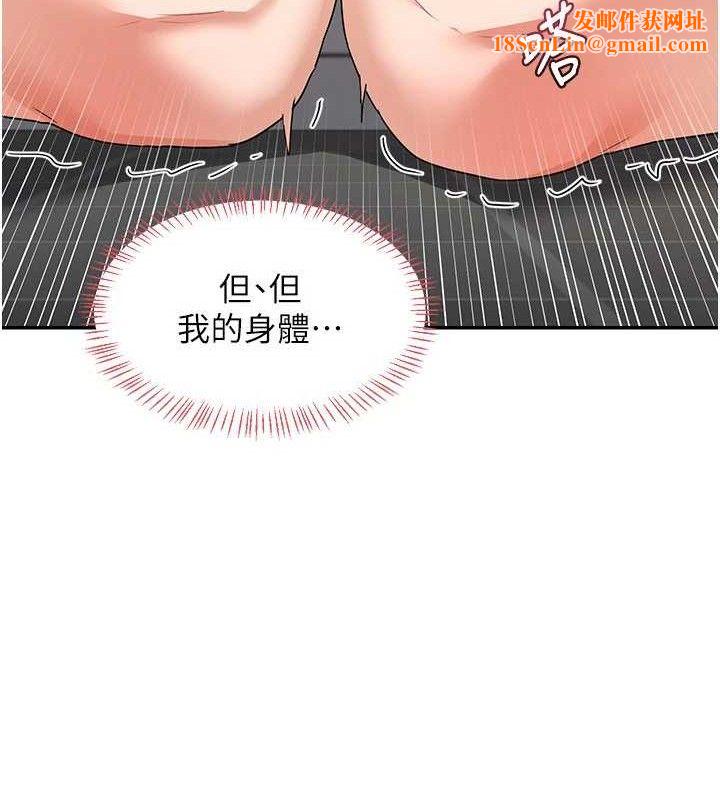 熟女交换计画第21話-啊&hellip;卡在洗衣機裡出不來了
