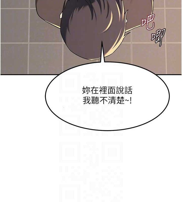 熟女交换计画第21話-啊&hellip;卡在洗衣機裡出不來了