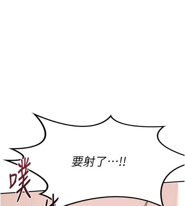 熟女交换计画第21話-啊&hellip;卡在洗衣機裡出不來了