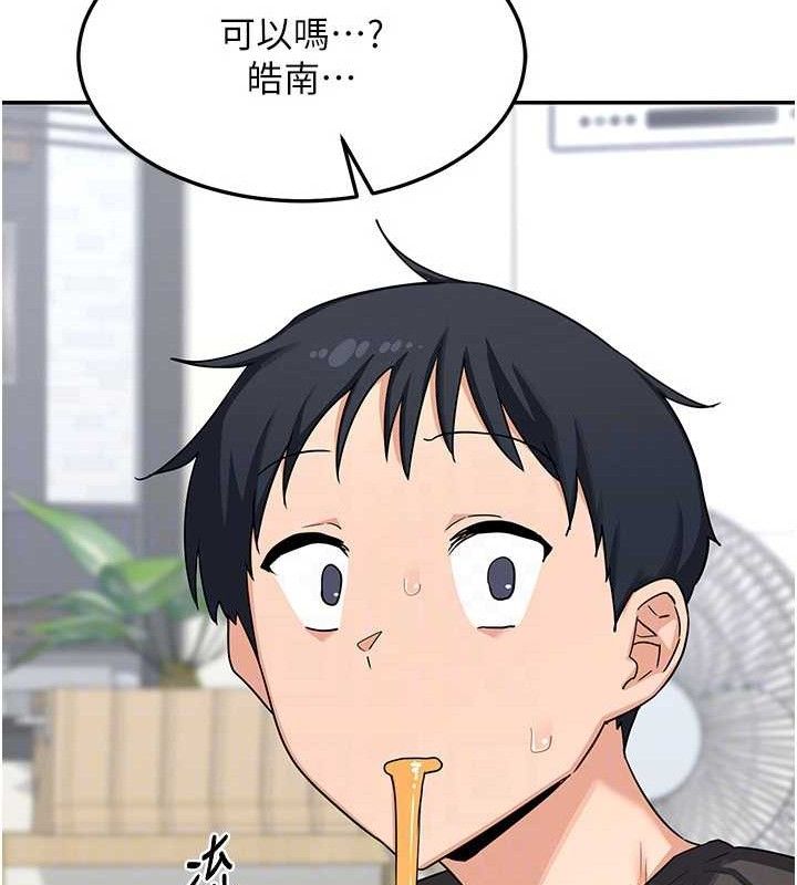 熟女交换计画第21話-啊&hellip;卡在洗衣機裡出不來了