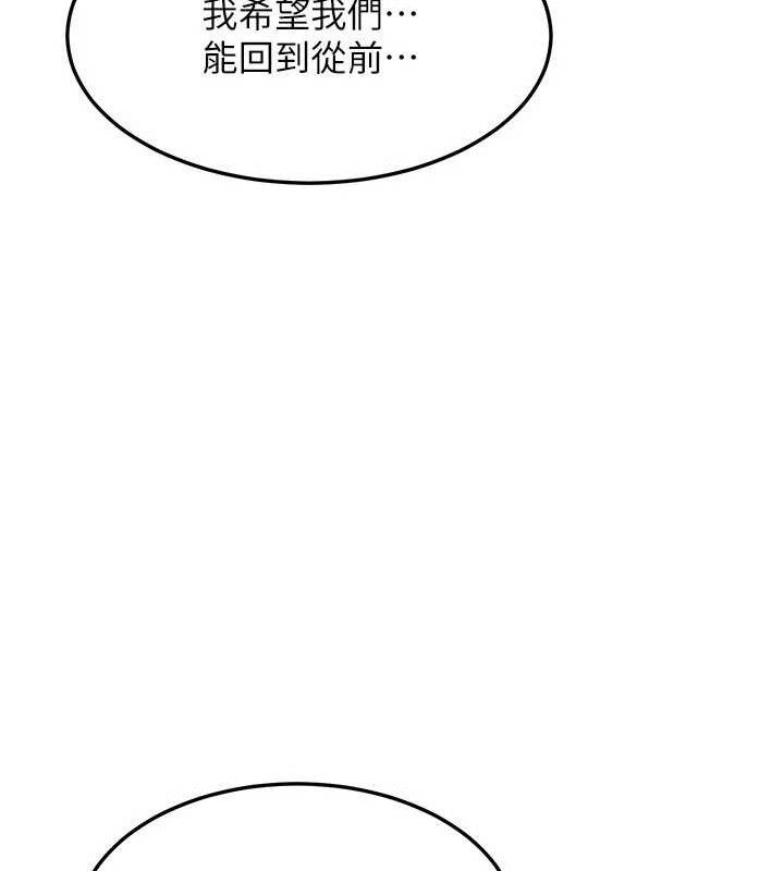 熟女交换计画第21話-啊&hellip;卡在洗衣機裡出不來了