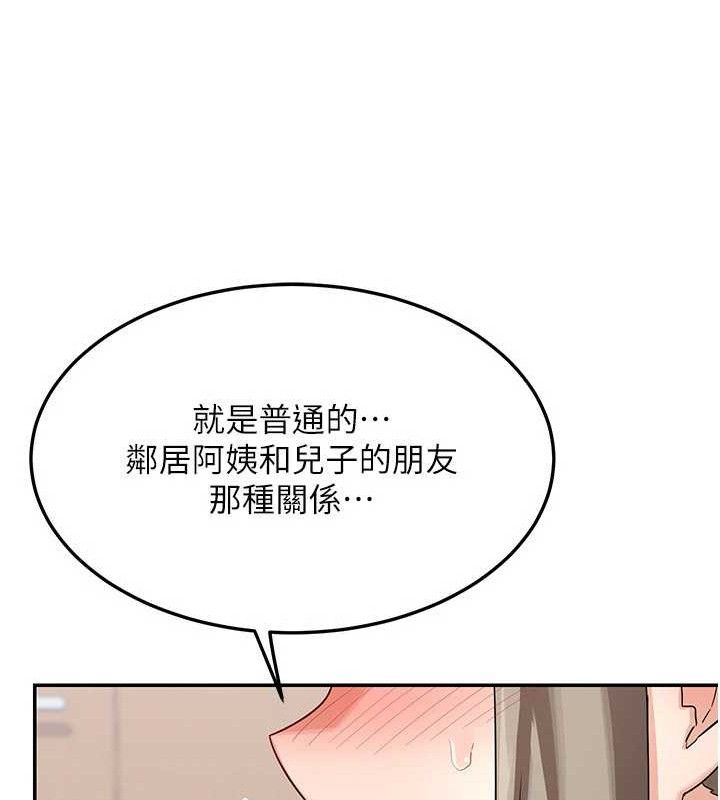 熟女交换计画第21話-啊&hellip;卡在洗衣機裡出不來了
