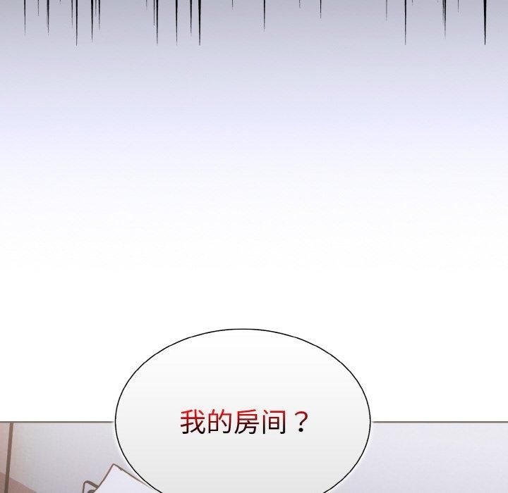走不出的房间：第二季第40話