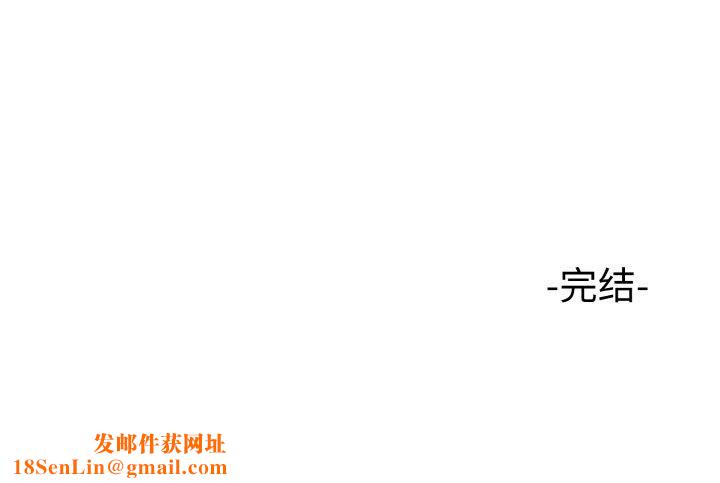 走不出的房间：第二季第40話