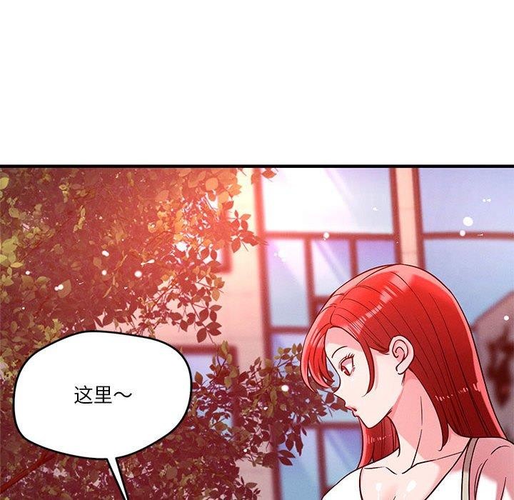 恋人未满第49話