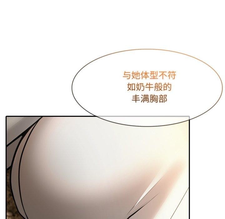異世界騎士團長第19話