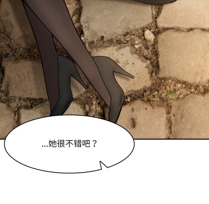 異世界騎士團長第19話