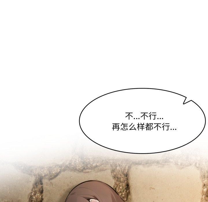 異世界騎士團長第19話
