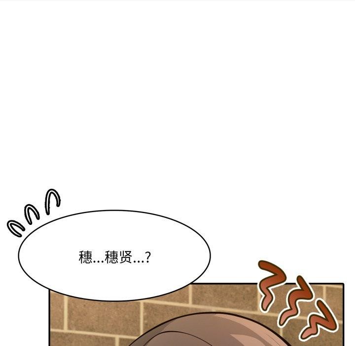 異世界騎士團長第19話