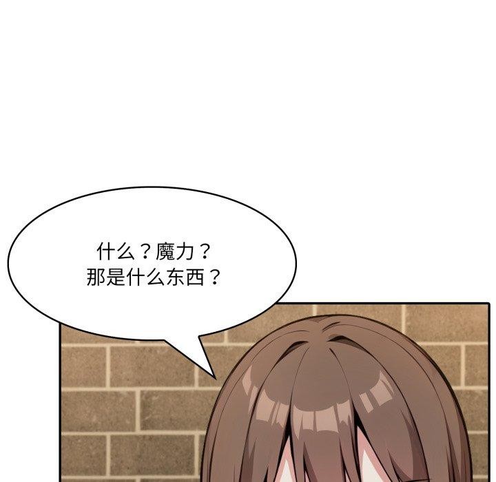 異世界騎士團長第19話
