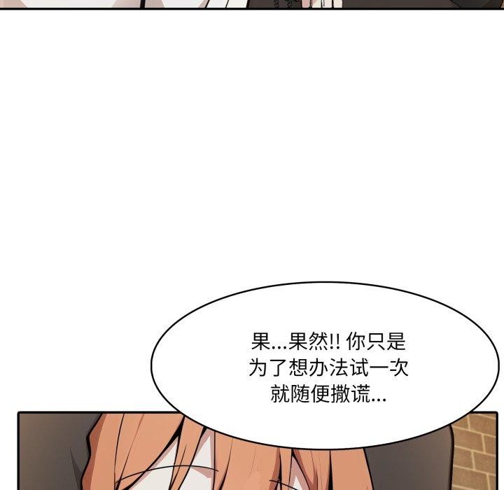 異世界騎士團長第19話