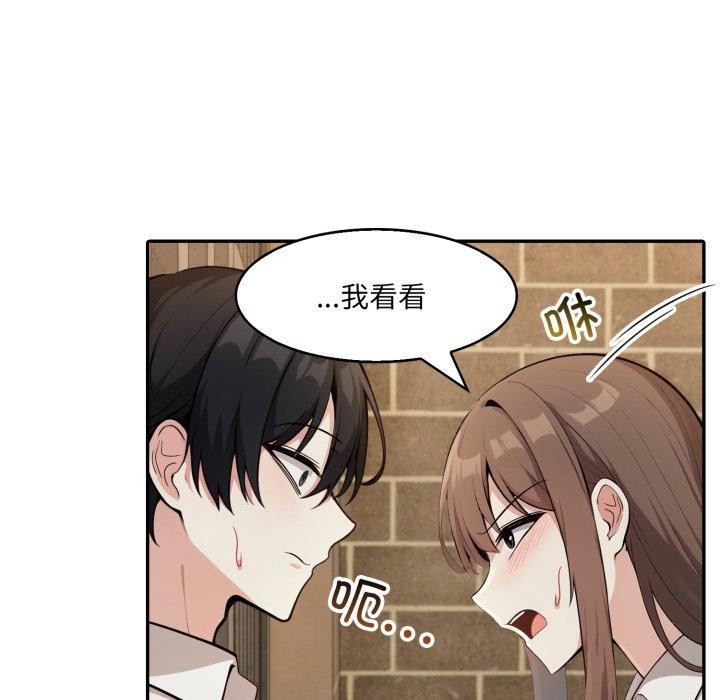 異世界騎士團長第19話