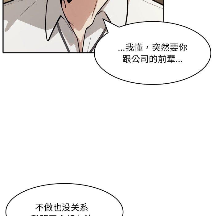 異世界騎士團長第19話