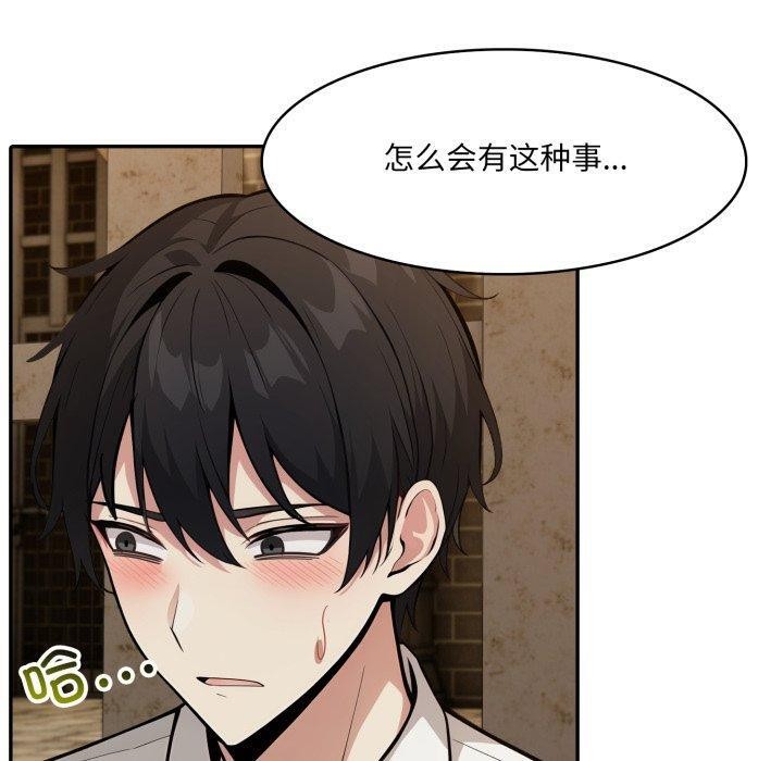 異世界騎士團長第19話