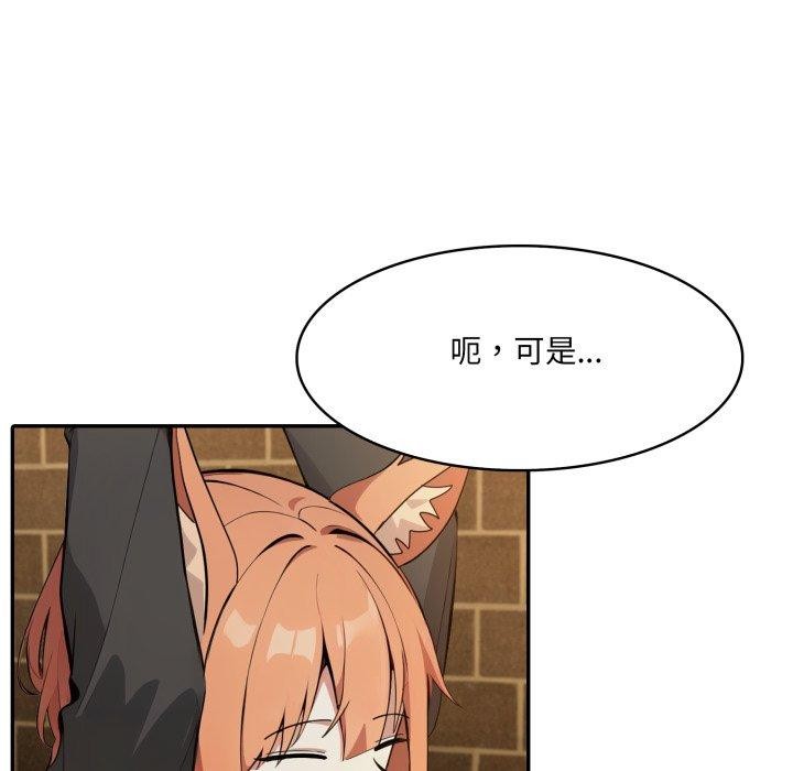 異世界騎士團長第19話