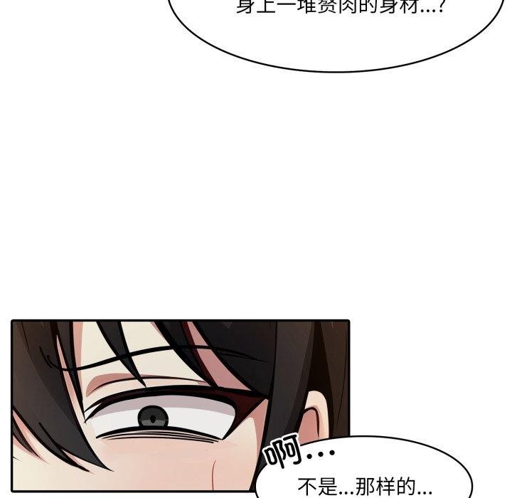 異世界騎士團長第19話