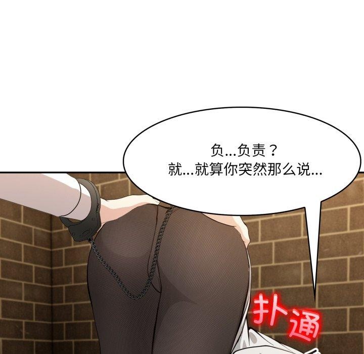異世界騎士團長第19話