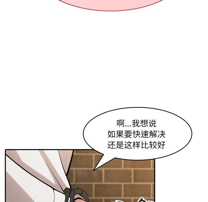 異世界騎士團長第19話