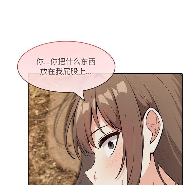 異世界騎士團長第19話