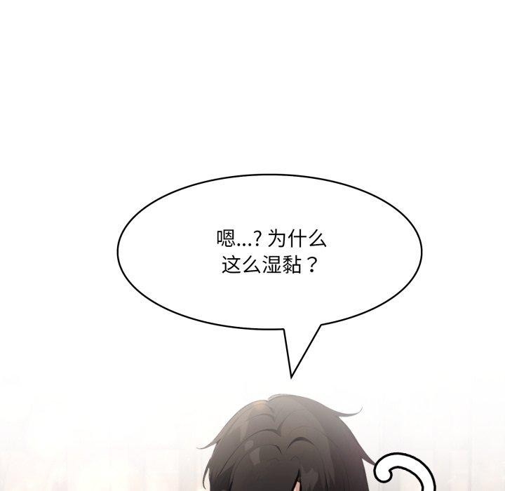 異世界騎士團長第19話