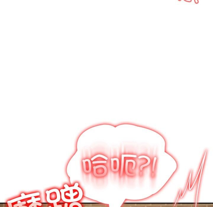 異世界騎士團長第19話