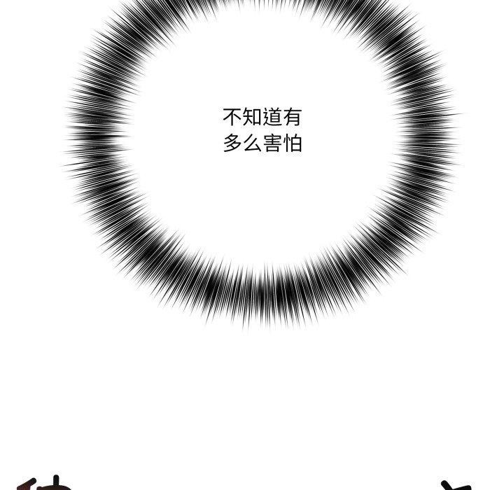 異世界騎士團長第19話