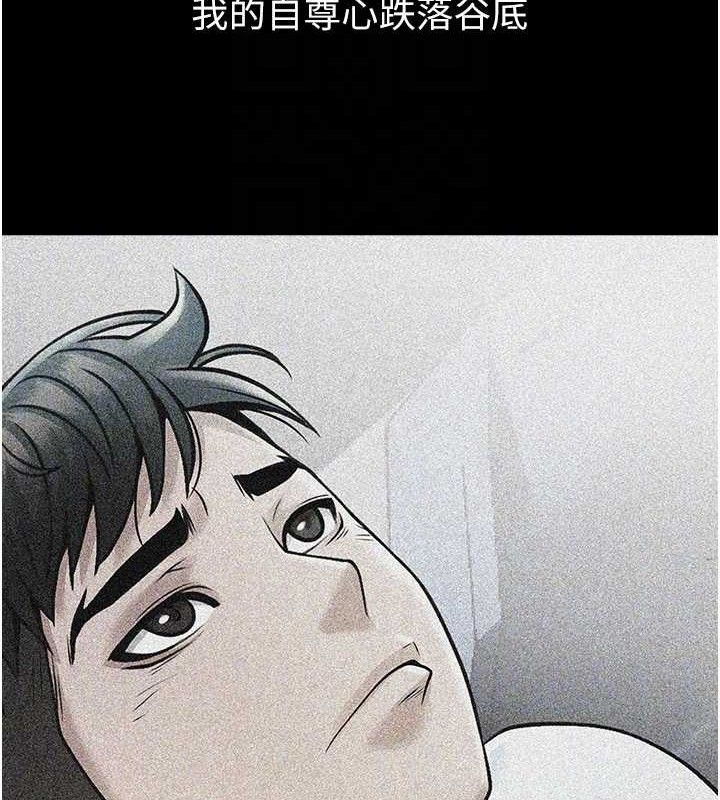 炸裂吧!巨棒第81話-高手過招，水花四濺&hearts;