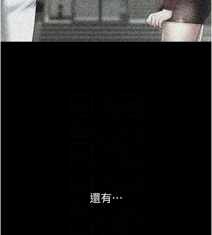 炸裂吧!巨棒第81話-高手過招，水花四濺&hearts;