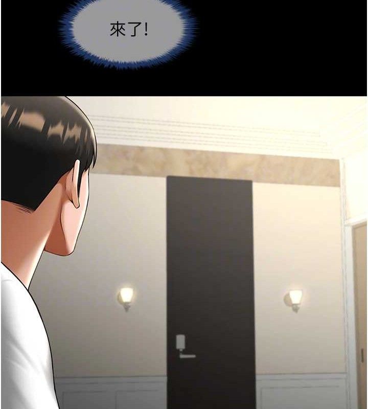 炸裂吧!巨棒第81話-高手過招，水花四濺&hearts;