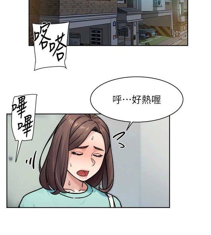 深层洁净达人第34話-親愛的，想我了嗎?&hearts;