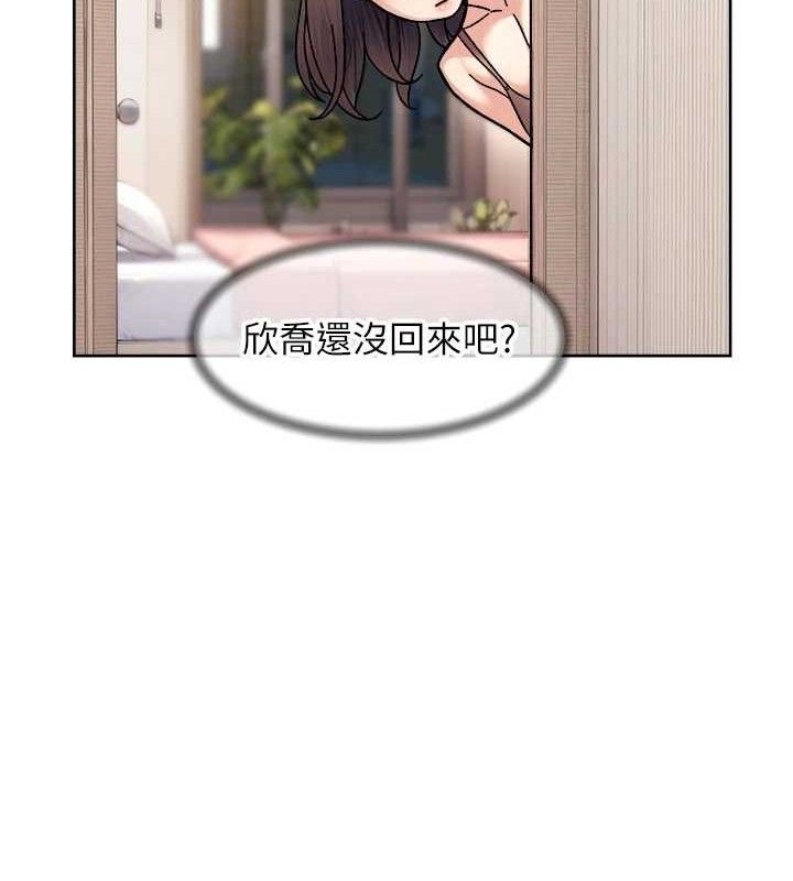 深层洁净达人第34話-親愛的，想我了嗎?&hearts;